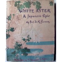 ちりめん本・英訳版「　白菊　」　K..フローレンツ　White Aster 明治３０年