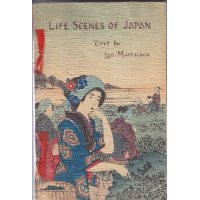 ちりめん本「日本の生活風景」（英） Life Scenes of Japan 著者 Leo Marescaux