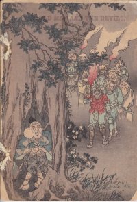 平紙本・「こぶとり爺さん」英文（The Old Man and the Devils）