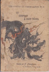 ちりめん本・日本昔話第9「八頭の大蛇」仏文　Le Serpent a Huit Tetes　　著者　ドートルメール