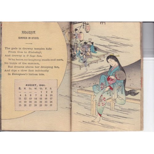 他の写真2: ちりめん本・日本のカレンダー1901年　詩文付き　Japanese Calendar with Verses　オスマン・エドワーズ