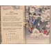 画像3: ちりめん本・日本のカレンダー1901年　詩文付き　Japanese Calendar with Verses　オスマン・エドワーズ (3)