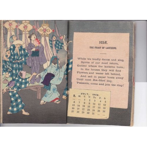 他の写真2: ちりめん本・1902年カレンダー詩文と日本の生活情景　Rhymes &　Life Scenes　of Japan Calendar for the Year 1902