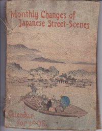 ちりめん本・カレンダー1905年　日本の月々の街頭風景　Monthly Changes of Japanese Street Scenes