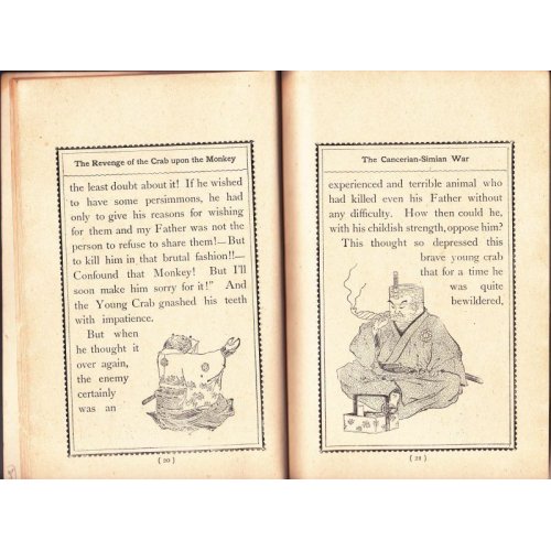 他の写真3: 希少平紙本・和英対訳　日本昔話　第十二編　文福茶釜　Iwaya's Fairy Tales of Old Japan　 The　Tea-kettle of Good-luck 巌谷小波　