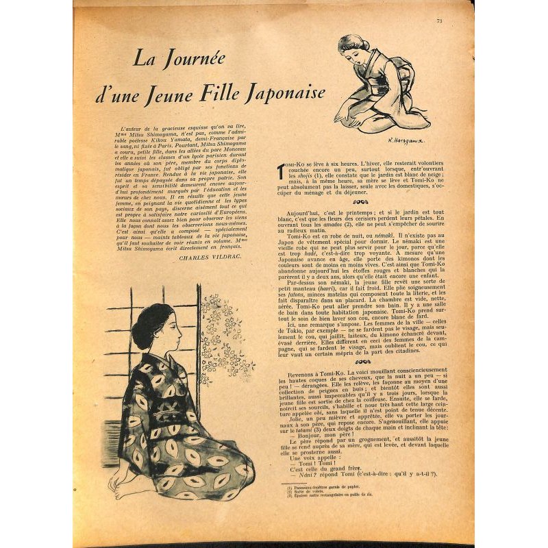 画像1: 新発見・長谷川潔　仏文雑誌挿絵　日本娘の日記 (Les annales politiques et litteraires　No.2338 Juillet　1929）