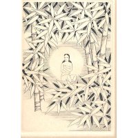 稀覯本　長谷川潔・挿絵銅版画（仏）竹取物語（La legende de la demoiselle de lumiere)] 限定150部のNo.7