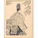 画像16: 稀覯本　長谷川潔・挿絵銅版画（仏）竹取物語（La legende de la demoiselle de lumiere)] 限定150部のNo.7