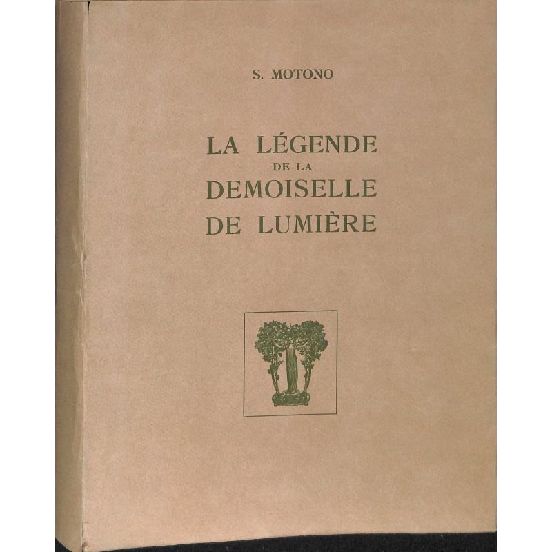 画像2: 稀覯本　長谷川潔・挿絵銅版画（仏）竹取物語（La legende de la demoiselle de lumiere)] 限定150部のNo.7