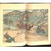 画像6: 平紙本・「豊臣秀吉の生涯（The Life of Toyotomi Hideyoshi)」　挿絵入り袋綴本5冊セット　W.デニング（Dening)