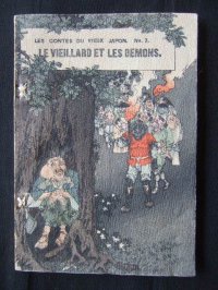 （仏）ちりめん本「こぶとり爺さん」日本昔話第７　Le vieillard  et les demons