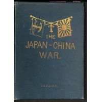 井上十吉・小川一真　（英）「日清戦争（Japan-China War）」 海戦・陸戦3部合本　本文92頁　図版76頁　1895