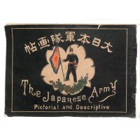 稀覯本　大日本軍隊画帖　宮本蕃山　明治37年　共益商社　19×26　45頁　彩色図版22枚