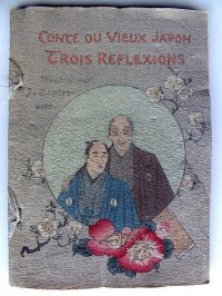 希少ちりめん本（仏文） 「三つの顔（Trois Reflexion)」 Conte du vieux Japon　著者Ｊ.ドートルメール