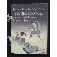 ちりめん本　ラフカディオ・ハーン「ちんちん小袴」英文　13.5×19cm　17頁　