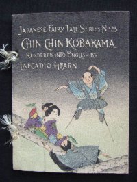 ちりめん本　ラフカディオ・ハーン「ちんちん小袴」英文　13.5×19cm　17頁　