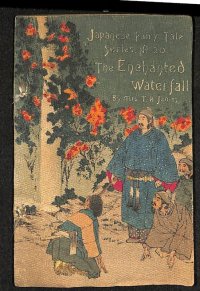 ちりめん本・日本昔話第20　「養老の滝」　英文 The　Enchanted Waterfall　著者　ジェイムズ゛夫人