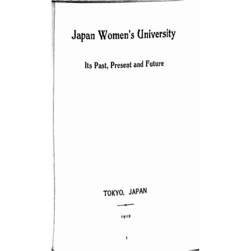 画像2: （英）日本女子大　その過去・現在・将来（Japan Women's University Its Past ,Present and Future　1912　Tokyo