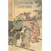 画像1: 希少・平紙本・仏文　日本昔話第2　「舌切雀」La moimeau qui a la langue coupee  ドートルメール訳 (1)