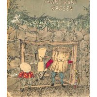 希少・仏文・平紙本・日本昔話第3「猿蟹合戦」　La bataille du Singe et du crabe　 著者　ドートルメール