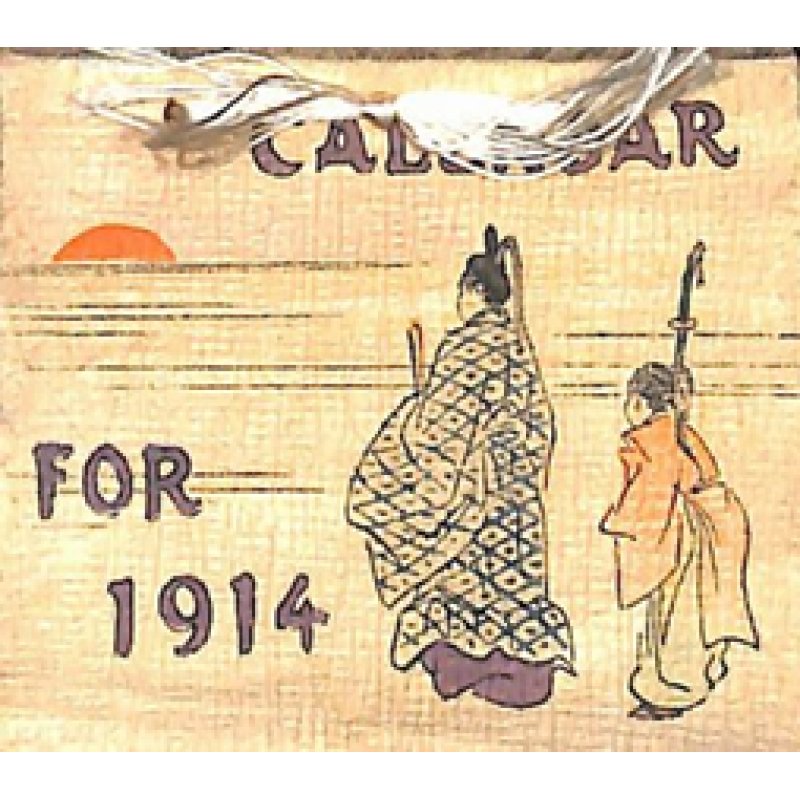 画像1: ちりめん本　ミニ版　1914年カレンダー（Calendar for 1914）4.5×5.3cm 14丁