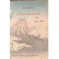 ちりめん本「日本の12ヶ月」仏文　Au Japon Les douze mois de l'annee・著者ジュール・アダン Jules Adam