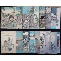 平紙本・日本昔話（英文）第１〜第18巻　18冊セット　函入り優良品