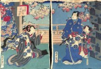 ちりめん絵 【国貞二代】1865年「吾妻源氏閨の花」二連作品