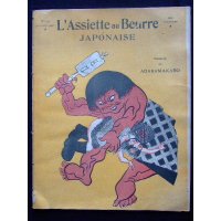 フランス諷刺絵雑誌「ラシェット・オブール」151号　日露戦争滑稽画大判